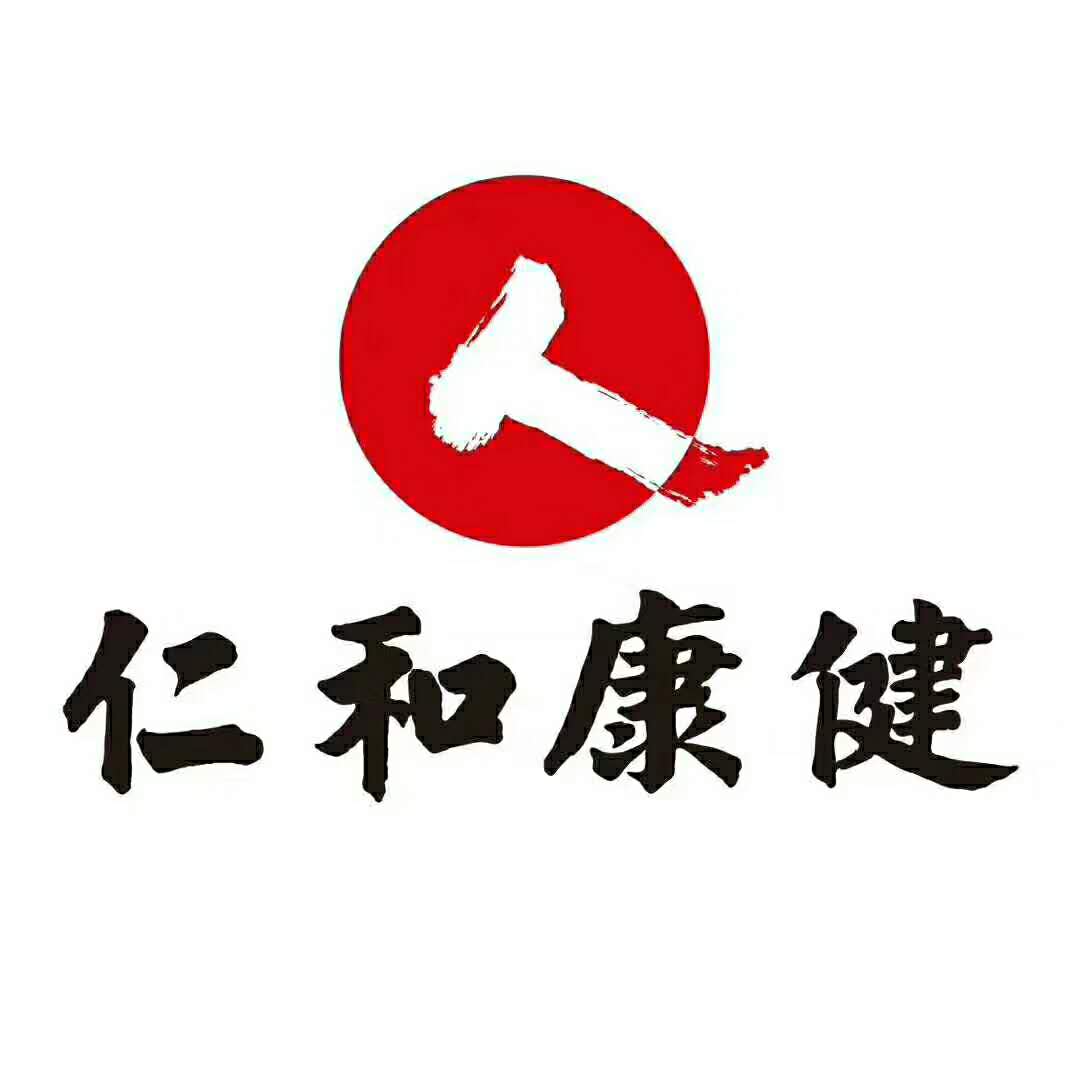 江西仁和康健科技有限公司（仁和集團）