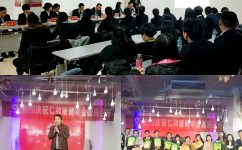 仁和康健2018年年會(huì)圓滿成功