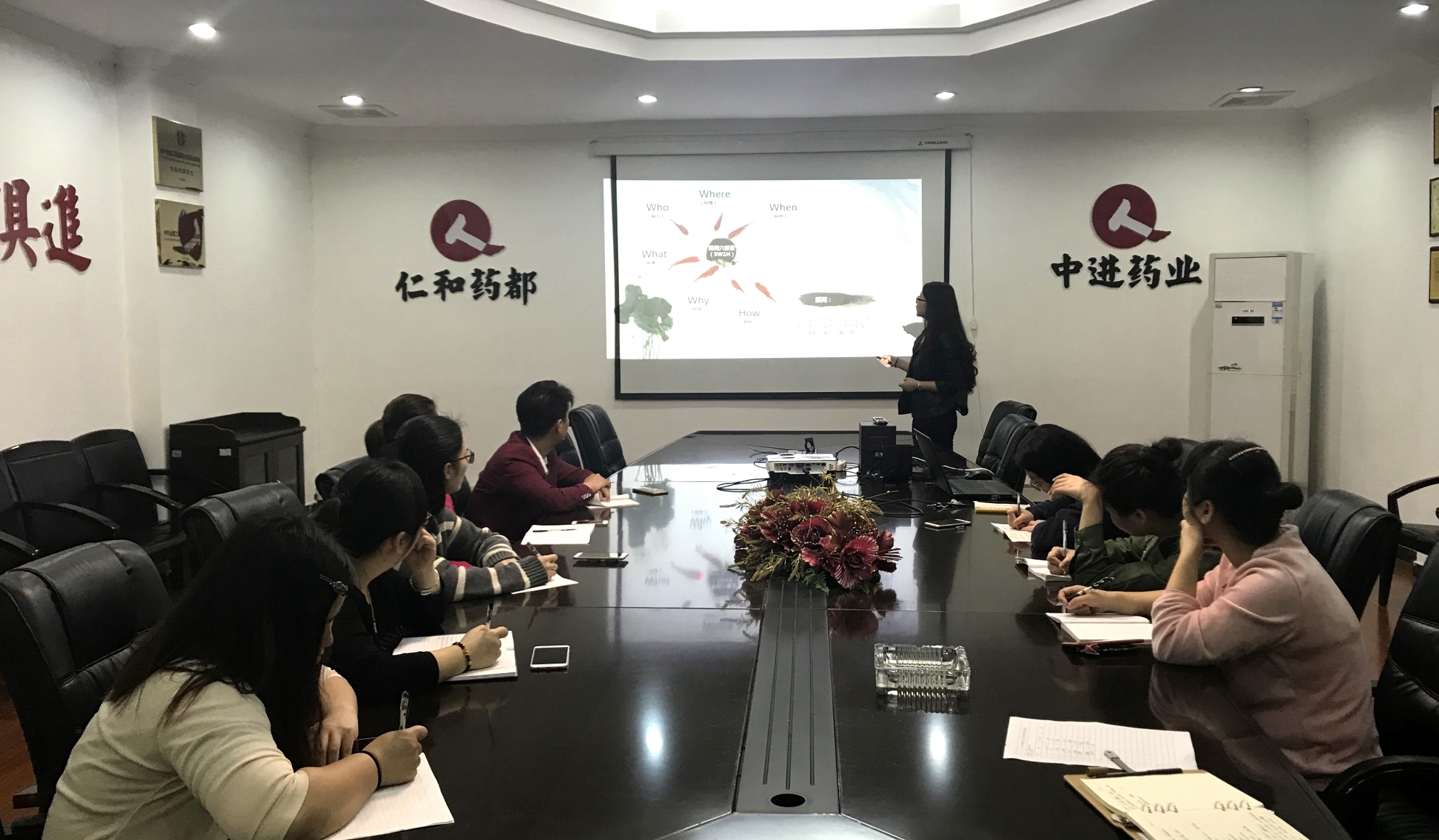 仁和康健組織召開文員培訓會議