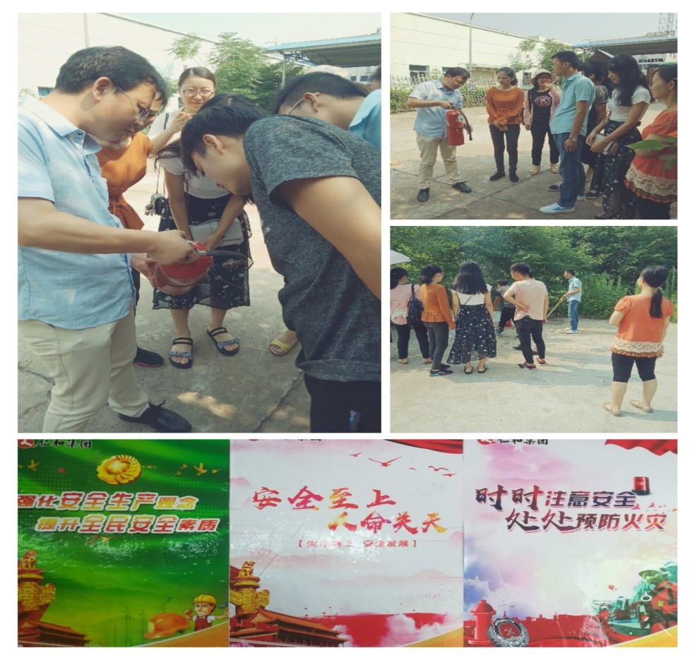 消防關聯你、我、他，消防安全靠大家