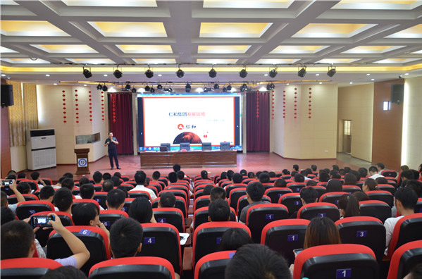 楊文龍董事長(zhǎng)為樟樹市人才培訓(xùn)班授課