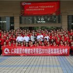 仁和集團(tuán)第十二批“巾幗建功考察團(tuán)”啟程港珠澳考察