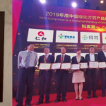 仁和集團連續10年位列中國OTC企業綜合排名前十強