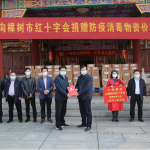 仁和藥業(yè)再次捐贈100萬元物資用于疫情防控