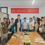杭州辦舉行新員培訓(xùn)&員工生日會(huì)活動(dòng)